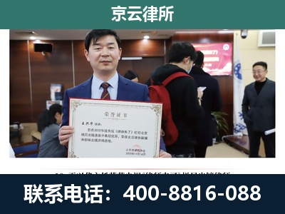 五原-企业拆迁维权律师