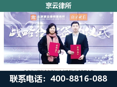 五原-企业拆迁维权律师