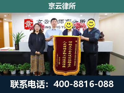 五原-工贸厂房拆迁维权律师