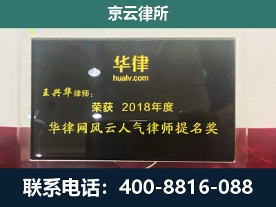 五原-企业展示图