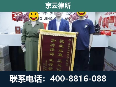 五原-工业用地征收维权律师